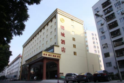 深圳錦誠(chéng)酒店